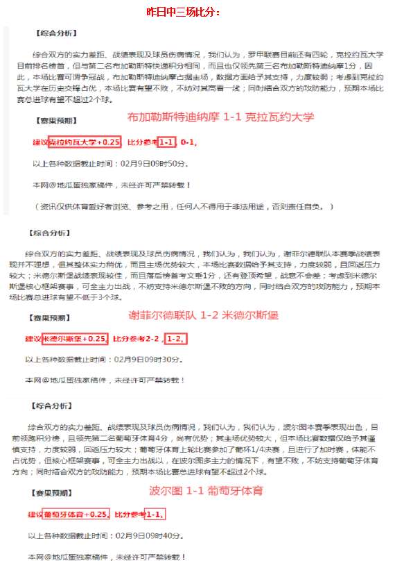 双子座流星,雨源起小行,日璀璨光临,皇冠体育app下载,皇冠体育官网,澳门皇冠体育,bet皇冠体育在线