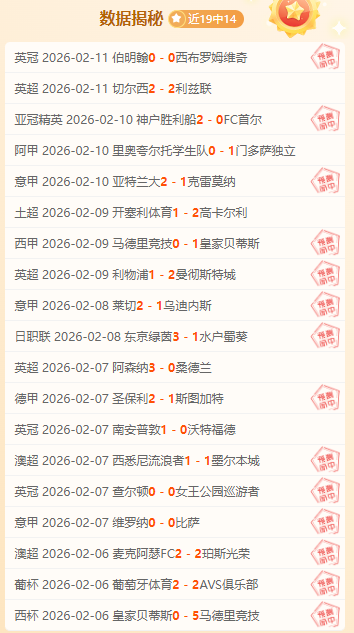 德媒,赫內斯盛赞,薩內近期表,皇冠体育app下载,皇冠体育官网,澳门皇冠体育,bet皇冠体育在线