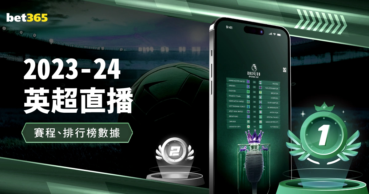 精选篮球推,信心场次分,皇冠体育app下载,皇冠体育app下载,皇冠体育官网,澳门皇冠体育,bet皇冠体育在线