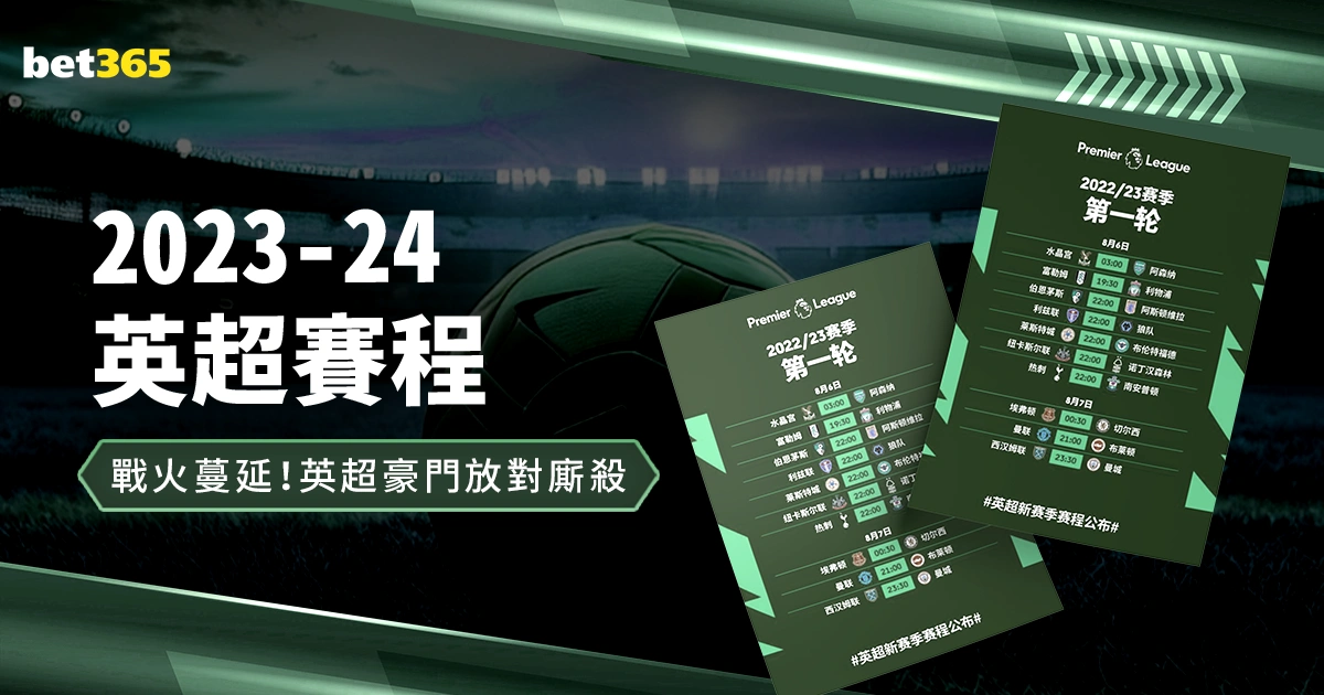 大乐透期号,专家推荐,红黄军团心,皇冠体育app下载,皇冠体育官网,澳门皇冠体育,bet皇冠体育在线
