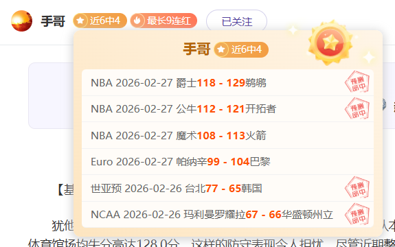 大乐透期号,专家质合分,析推荐,皇冠体育app下载,皇冠体育官网,澳门皇冠体育,bet皇冠体育在线