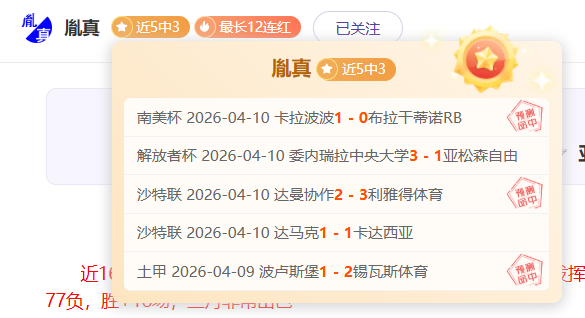 近期大乐透,专家质合分,哥伦甲云斯,皇冠体育app下载,皇冠体育官网,澳门皇冠体育,bet皇冠体育在线