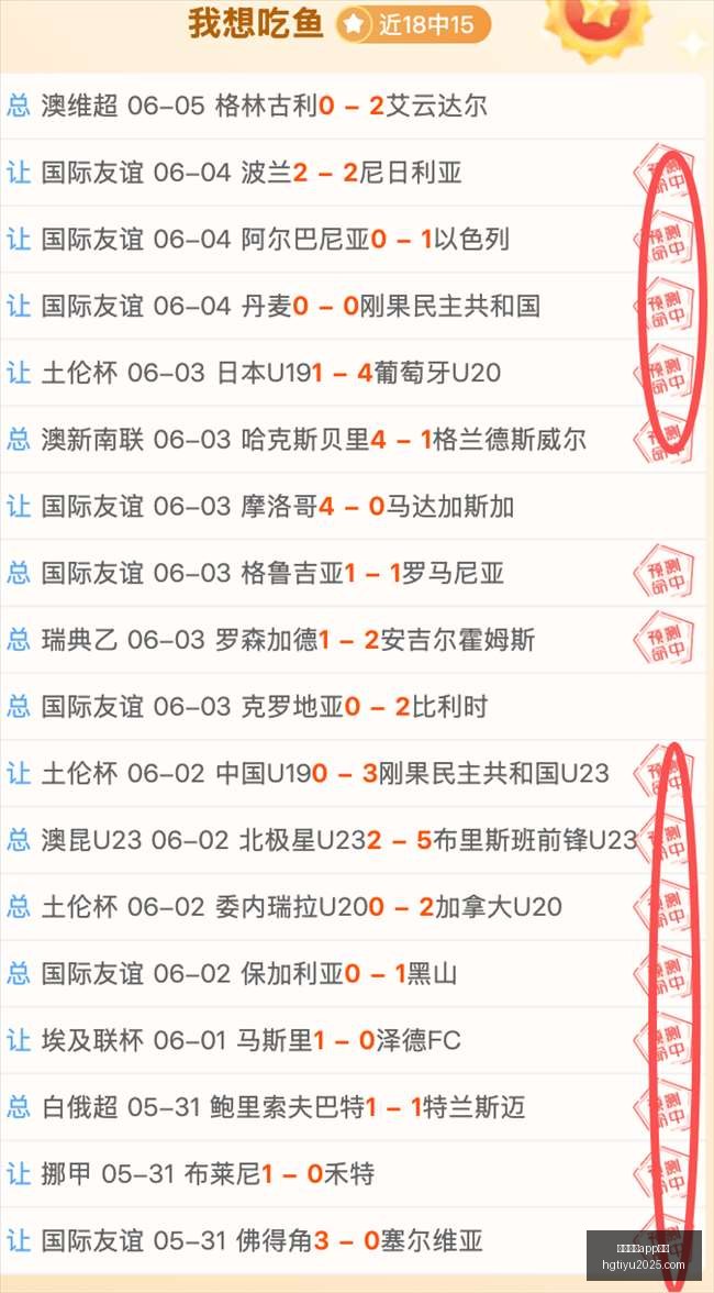 推荐,赛季前瞻,葡萄牙与智,皇冠体育app下载,皇冠体育官网,澳门皇冠体育,bet皇冠体育在线