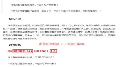 双子座流星雨源起小行星，14日璀璨光临星空