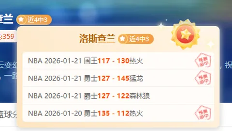 【独家】周六005意甲赛事前瞻：维罗纳迎战亚特兰大