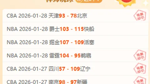 2025年第四季度中国企信指数攀升至159.84点，保持强劲增长态势