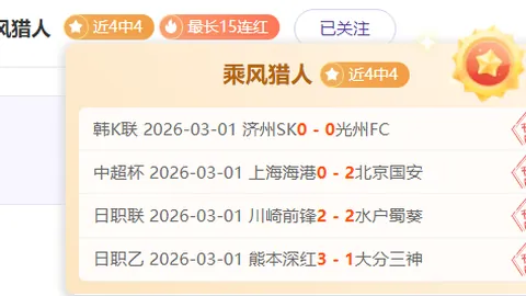 “NBA：东詹联手狂揽57分19板 湖人完胜掘金”