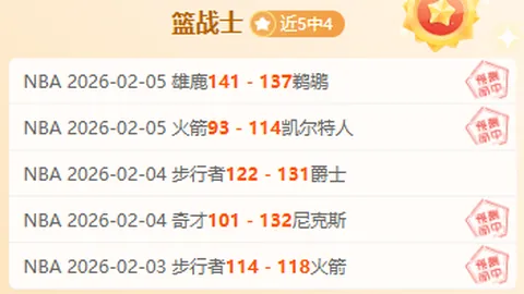 皇冠体育app下载