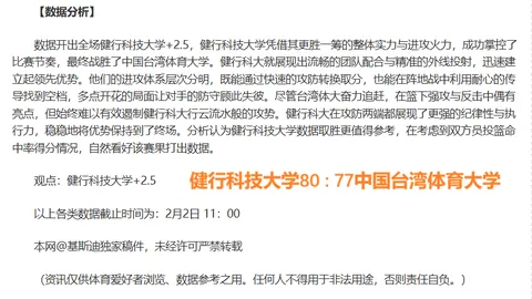 东部排名风云突变：5号种子逆袭登顶，雄鹿稳占季后赛席位，猛龙拼抢3连胜之争