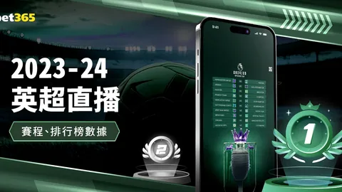 精选篮球推荐：13中9信心场次分析