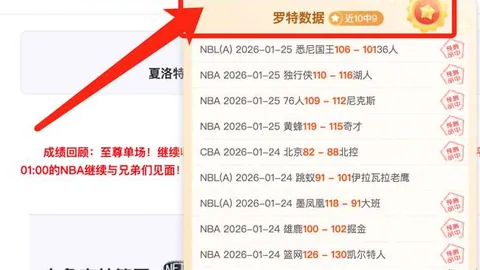 詹姆斯回应：70年代单场275分神话，对比不公引热议