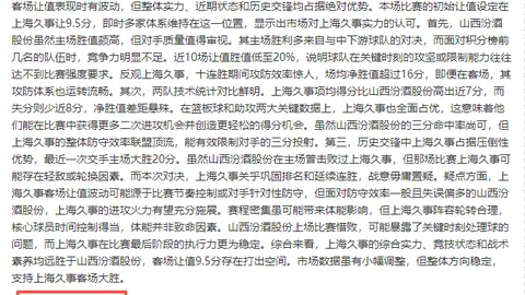 國際米蘭正式签约新星斯塔比萊和斯坦科維奇，長期合作揭幕。
