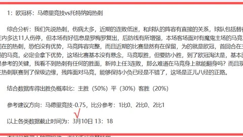 大乐透期号专家质合分析推荐：前区十码胜负总分预测