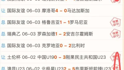 推荐 2026赛季前瞻：葡萄牙与智利巅峰对决指南